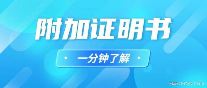 新西兰单身证明海牙认证Apostille详细步骤全面介绍(图1)