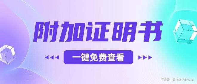 美国离婚判决书海牙认证不知所措？这份攻略看一下(图1)