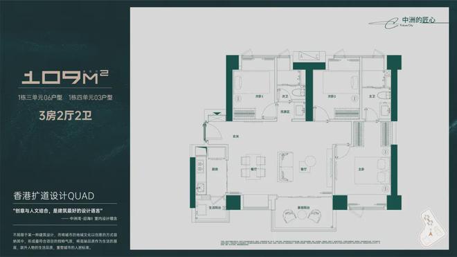 【官方认证】中洲湾迎海二期售楼处电话： 欢迎咨询(图5)