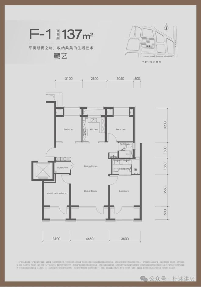 中环悦府官网认证—中环悦府售楼中心—项目简介咨询热线电话(图5)