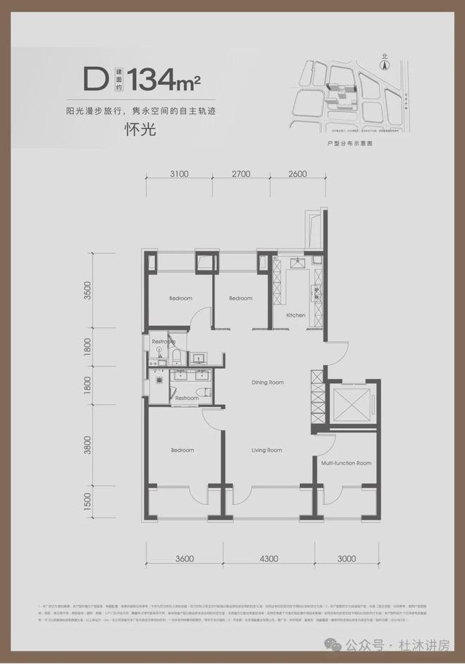 中环悦府官网认证—中环悦府售楼中心—项目简介咨询热线电话(图4)