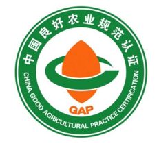 【认证咨询】良好农业规范(GAP)认证(图2)