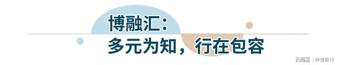 荣耀蝉联仲量联行荣获“中国杰出雇主kaiyun入口2024”认证(图2)