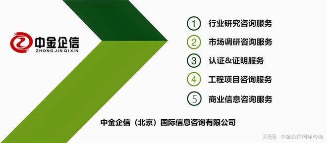 kaiyun中国官方网站2024-2030年中国复合调味料行业集中度、市场环境、重点企业分析(图1)