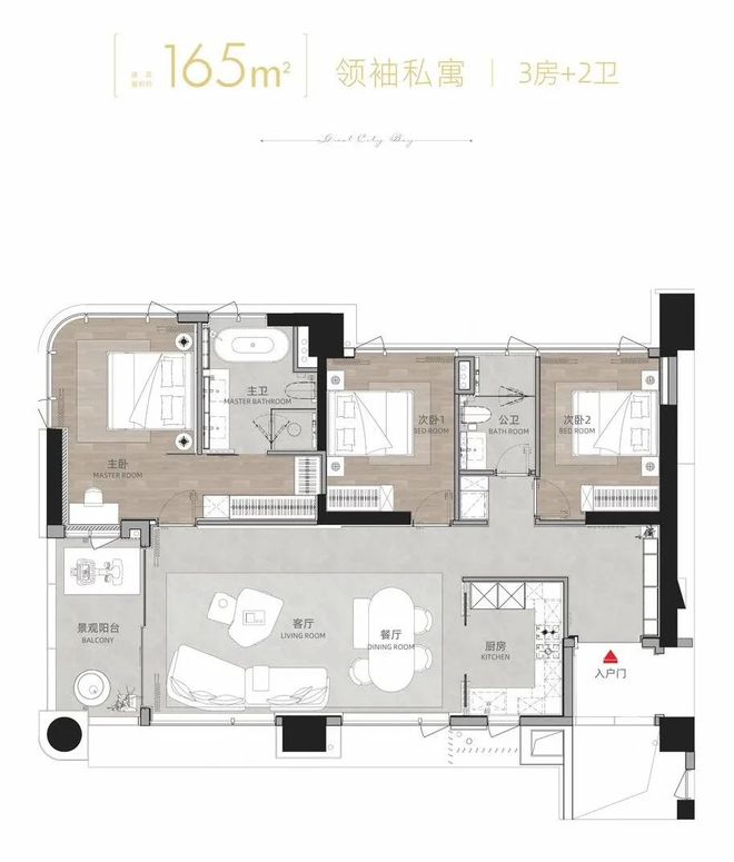 2024金地环湾城(官方)售楼处@最新房价@金地环湾kaiyun城欢迎您(图4)