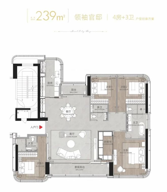 2024金地环湾城(官方)售楼处@最新房价@金地环湾kaiyun城欢迎您(图6)