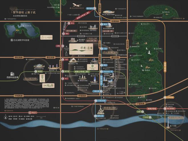 kaiyun广州白云保利云境房价（2024项目全面解析）最新价格折扣_户型图(图2)