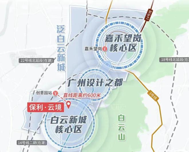 kaiyun广州白云保利云境房价（2024项目全面解析）最新价格折扣_户型图(图3)