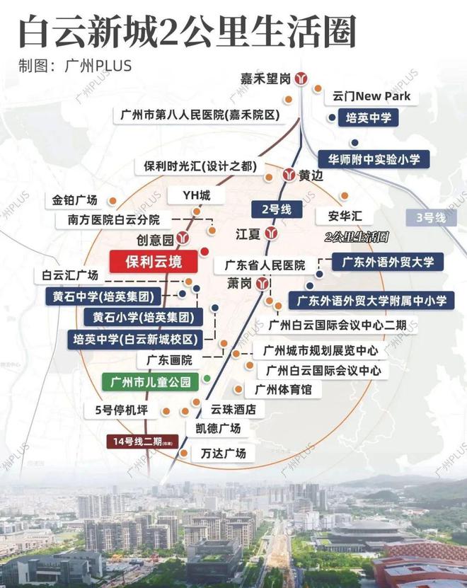 kaiyun广州白云保利云境房价（2024项目全面解析）最新价格折扣_户型图(图5)